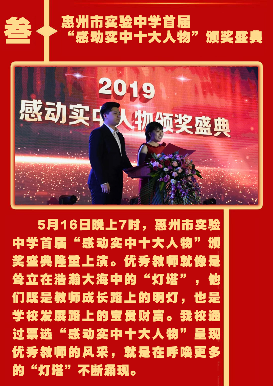 3感动.jpg 3感动.jpg