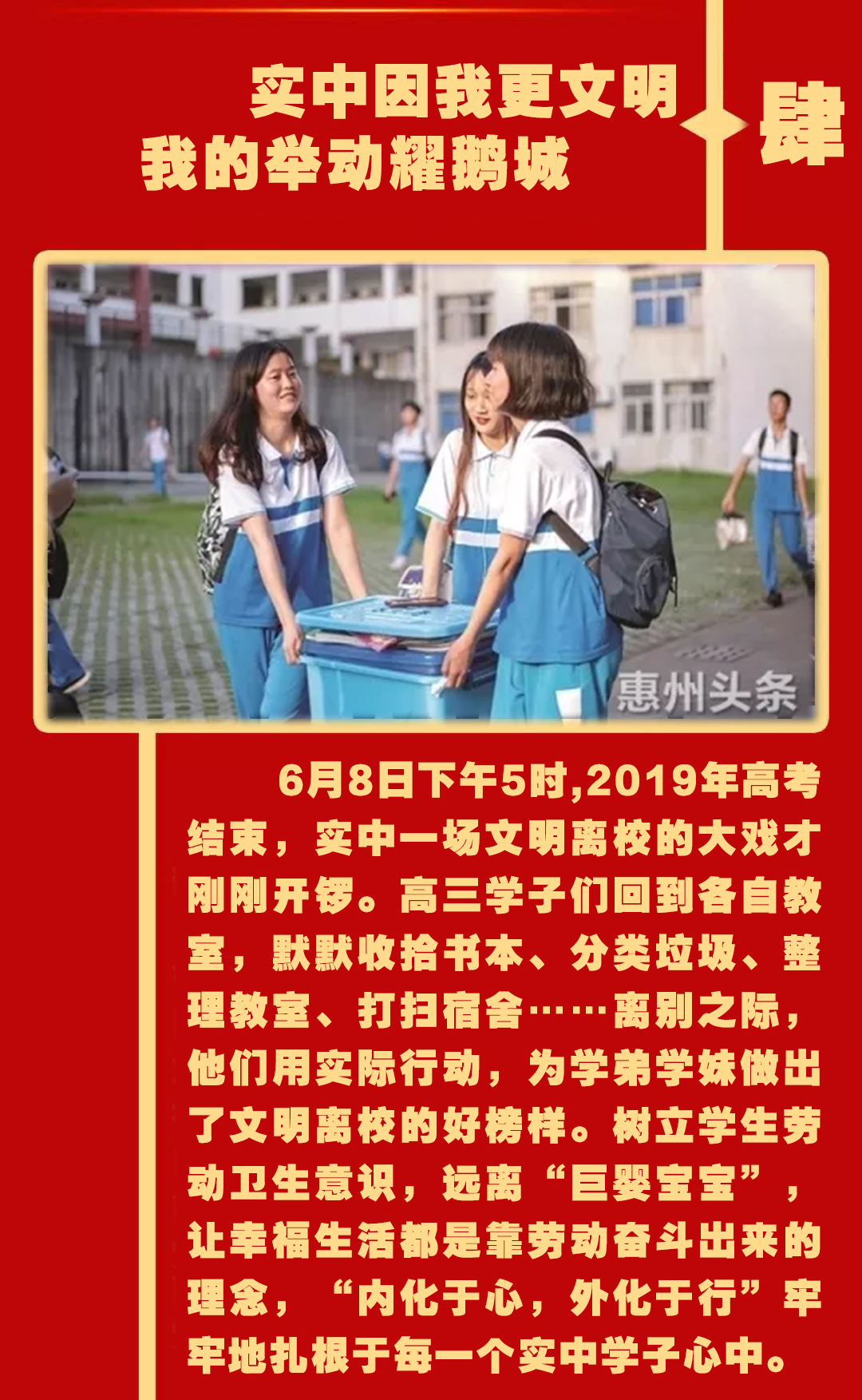 4文明.jpg 4文明.jpg