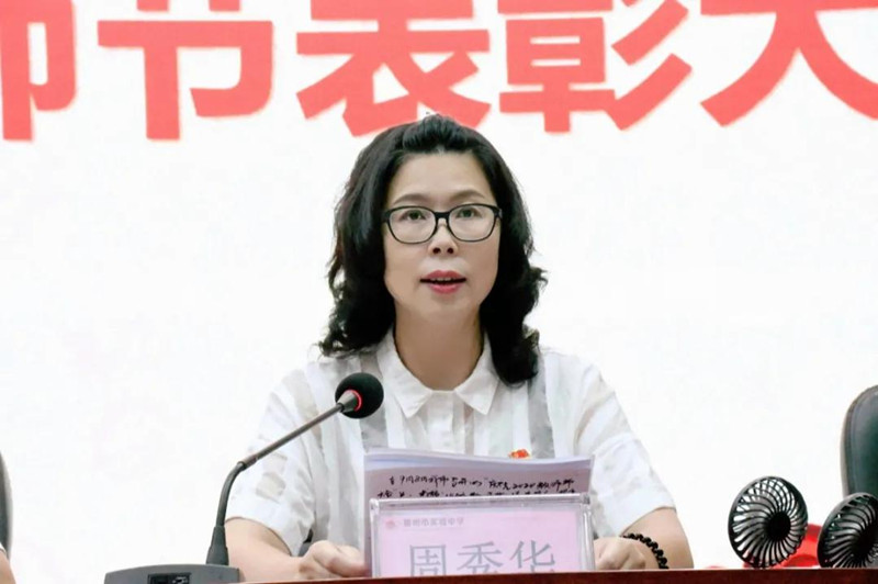 微信图片_20200914162313.jpg 微信图片_20200914162313.jpg