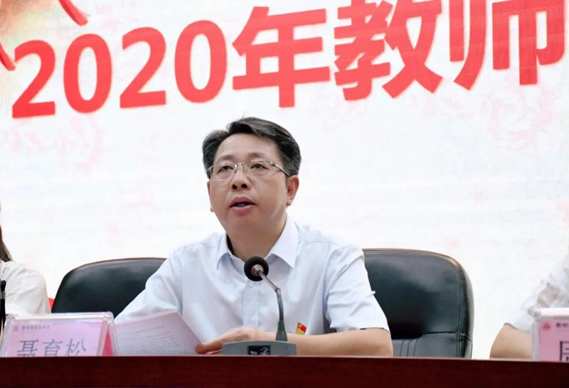 微信图片_20200914162249.jpg 微信图片_20200914162249.jpg