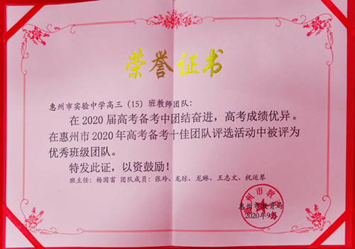 微信图片_20200927113720.jpg 微信图片_20200927113720.jpg