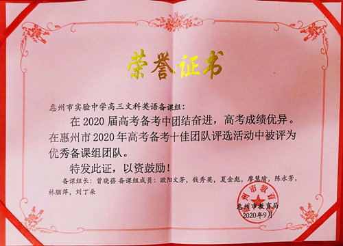 微信图片_20200927114750.jpg 微信图片_20200927114750.jpg