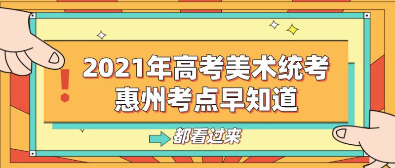默认标题_公众号封面首图_2020-12-03-0 (1).jpg 默认标题_公众号封面首图_2020-12-03-0 (1).jpg