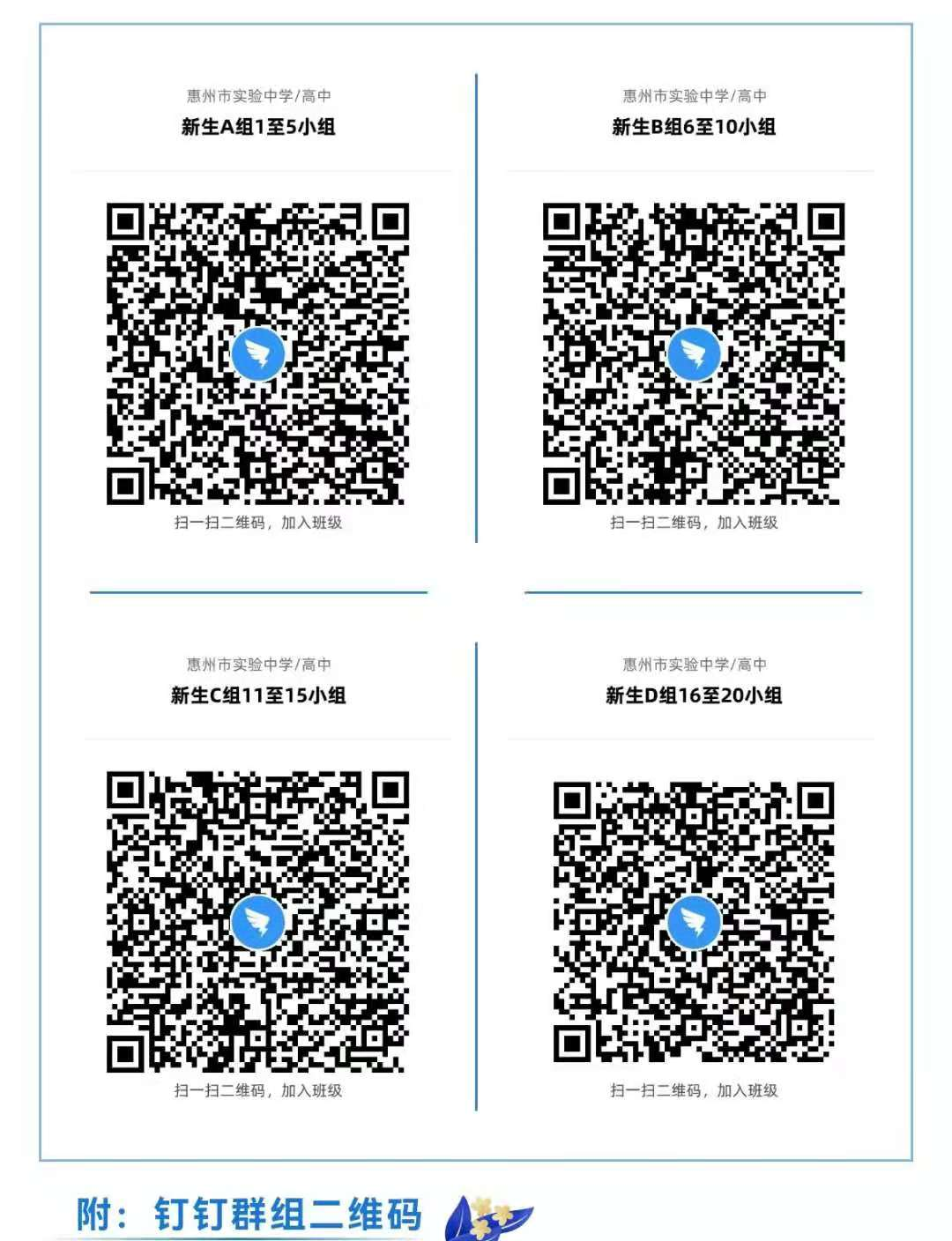 图片2.png 图片2.png