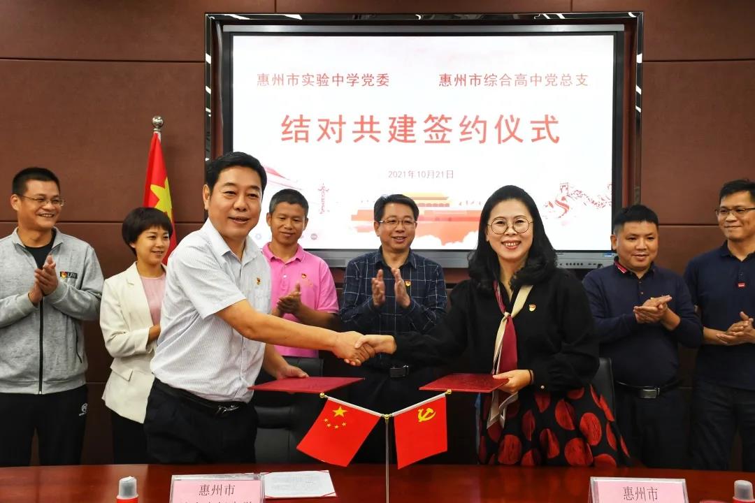 微信图片_20211027170850.jpg 微信图片_20211027170850.jpg