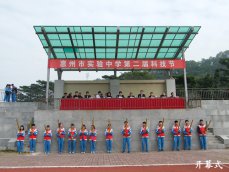 LETOU(乐投)第二届科技节专辑之现场活动篇